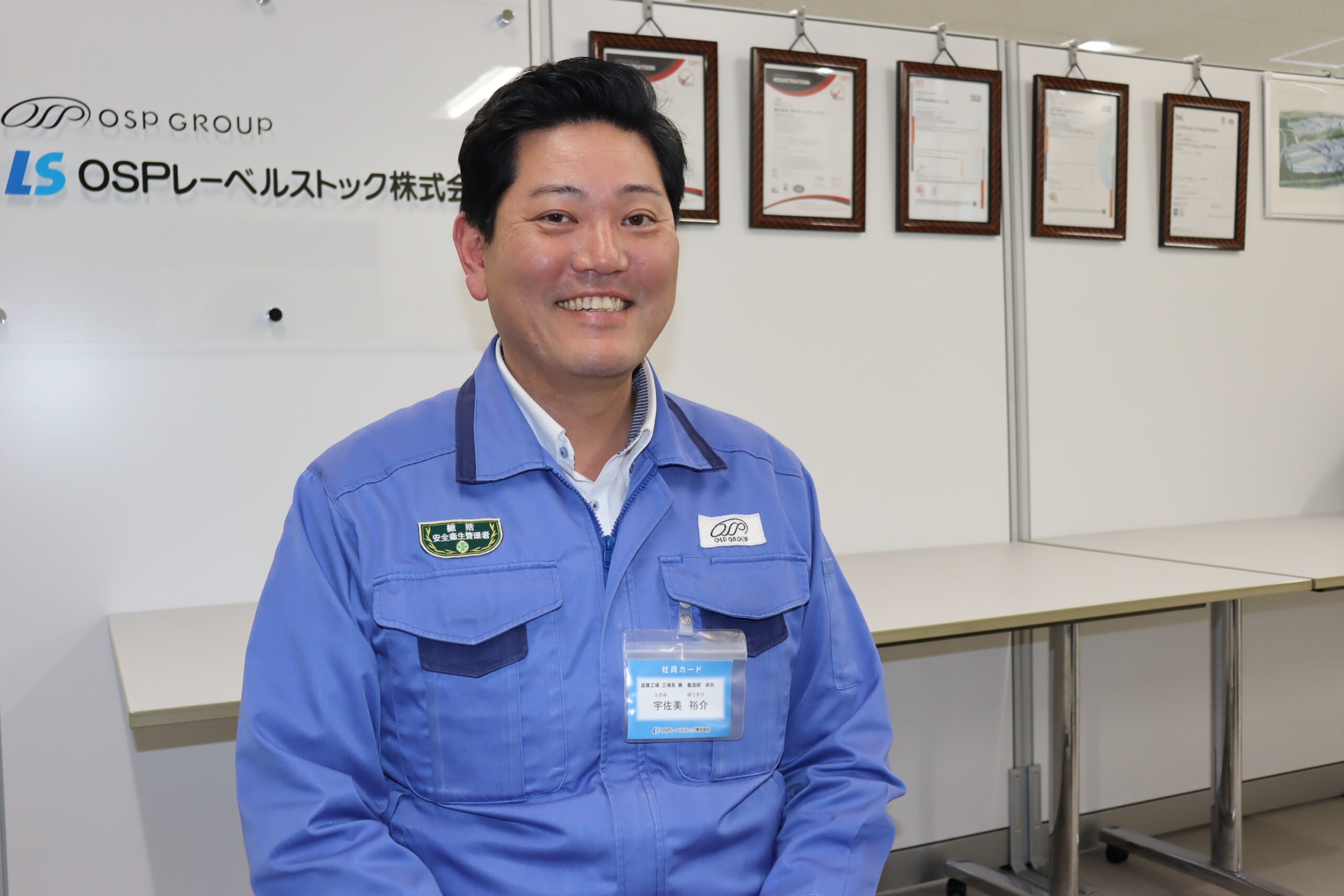 内定者へ向けてのサポートをする女性